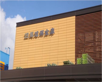 الصين العرف الانتهاء من السيراميك الطين مواد تكسية للعمارة Rainscreen مصنع